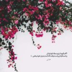 دانلود آهنگ اومدم خونتون برای خواستگاری دانلود آهنگ اومدم خونتون برای خواستگاری