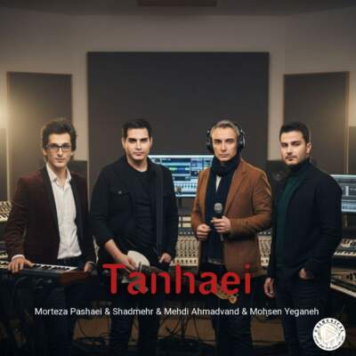 دانلود آهنگ  تنهایی با صدای مهدی احمدوند محسن یگانه شادمهر مرتضی پاشایی