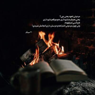 دانلود آهنگ پازل باند دنیام شدی رفت دانلود آهنگ دنیام شدی رفت