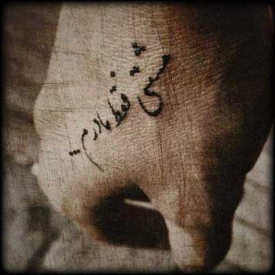 دانلود آهنگ مشتی فقط مادرم از راشد علی سورنا دانلود آهنگ مشتی فقط مادرم از راشد علی سورنا