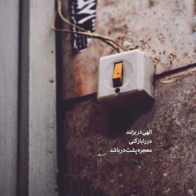 دانلود آهنگ  ادعا