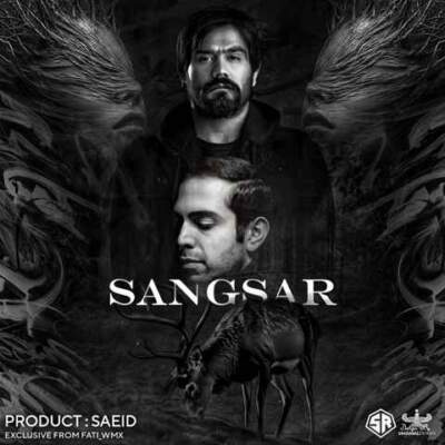 دانلود آهنگ سنگسار از سعید بهرام علی سورنا دانلود آهنگ سنگسار از سعید بهرام علی سورنا