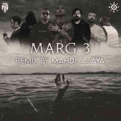 دانلود آهنگ  مرگ 3 از پوتک مسلک دانیال پیشرو علی سورنا پوری تتلو