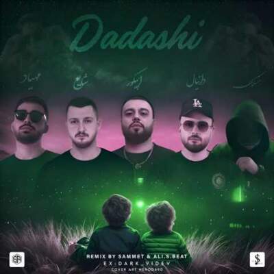 دانلود آهنگ  داداشی از دانیال مسلک مهیاد اپیکور شایع