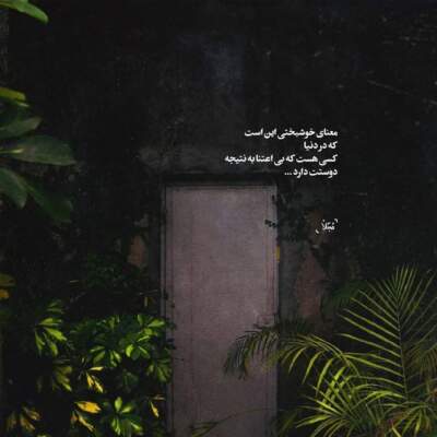 دانلود آهنگ  سیگارتم مگه چاوشی