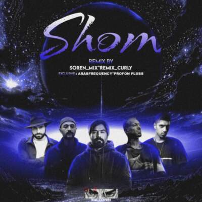 دانلود آهنگ  شوم با صدای فرشاد و تتلو و پیشرو و صادق و سورنا