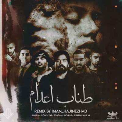 دانلود آهنگ طناب اعدام از علی سورنا یاس مسلک شایع پیشرو هیچکس پوتک دانلود آهنگ طناب اعدام از علی سورنا یاس مسلک شایع پیشرو هیچکس پوتک