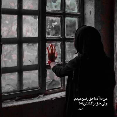 دانلود آهنگ تویی تو بلا بلا من ساده مبتلا دانلود آهنگ تویی تو بلا بلا من ساده مبتلا