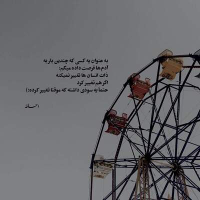 دانلود آهنگ  وقتی رفتی همه چی رفت مهستی