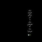 دانلود آهنگ یه روز که حرف عشق وا شد دانلود آهنگ یه روز که حرف عشق وا شد