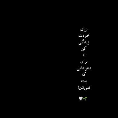 دانلود آهنگ یه روز که حرف عشق وا شد دانلود آهنگ یه روز که حرف عشق وا شد