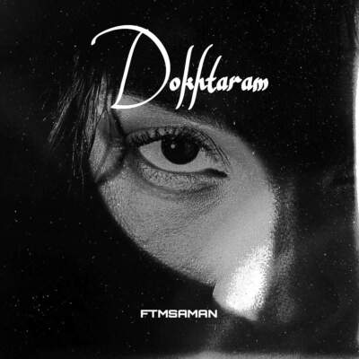 دانلود آهنگ دختر با صدای ناجی و صادق و یاس و شایع و دانیال دانلود آهنگ دختر با صدای ناجی و صادق و یاس و شایع و دانیال