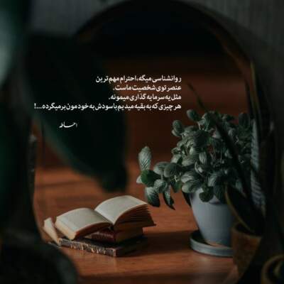 دانلود آهنگ  اومدی تو دلم دلم قربون تو برم برم گرشا رضایی