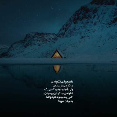 دانلود آهنگ  هی تو