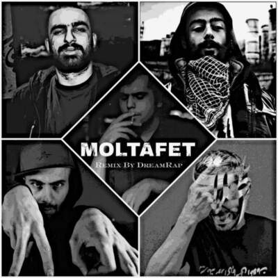 دانلود آهنگ  ملتفت از علی قاف هیچکس فدایی شاپور