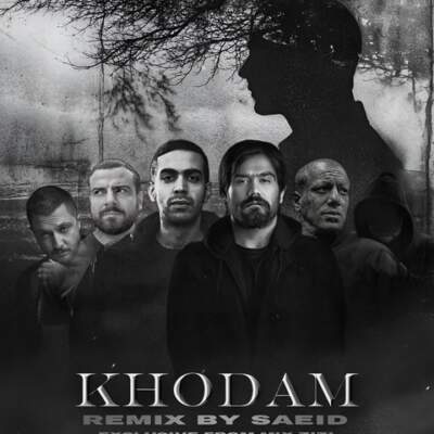 دانلود آهنگ  خودم از علی سورنا بهرام امیر تتلو مسلک شایع صادق