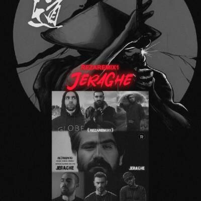 دانلود آهنگ جرقه از علی سورنا بهرام رضا پیشرو یاس علی اوج دانلود آهنگ جرقه از علی سورنا بهرام رضا پیشرو یاس علی اوج