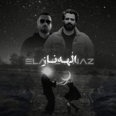 دانلود آهنگ  الهه ناز از علی سورنا دانیال