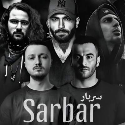 دانلود آهنگ  سربار از علی سورنا حصین ناجی رضا پیشرو شایع یاس