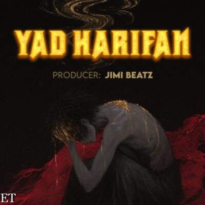 دانلود آهنگ یاد حریفان از علی سورنا جیمی بیتز دانلود آهنگ یاد حریفان از علی سورنا جیمی بیتز