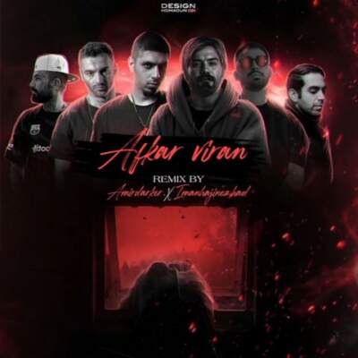 دانلود آهنگ  افکار ویران از علی سورنا رضا پیشرو بهرام یاس مهدیار مهیاد