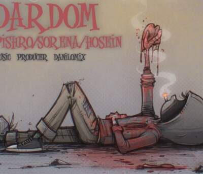 دانلود آهنگ  دردم از رضا پیشرو یاس حصین 021کید