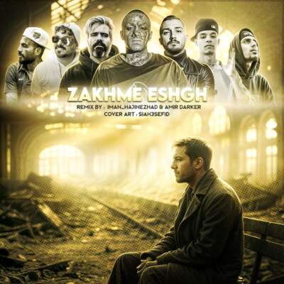 دانلود آهنگ  زخم عشق از علی سورنا شایع مهدیار رضا پیشرو امیر تتلو امیر رادان