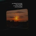 دانلود آهنگ اما دیگه تموم شد عمرم به پات حروم شد سوسن دانلود آهنگ اما دیگه تموم شد عمرم به پات حروم شد سوسن