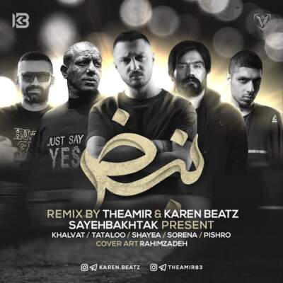 دانلود آهنگ  نبض از امیر خلوت امیر تتلو شایع علی سورنا رضا پیشرو