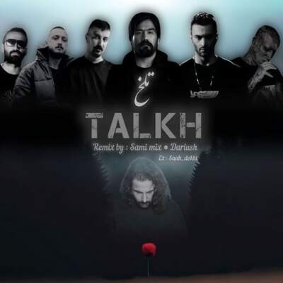 دانلود آهنگ  تلخ از امیر خلوت ناجی شایع گاد پوری علی سورنا یاس امیر تتلو