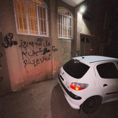 دانلود آهنگ منو نگاه از امیر لیام فرهاد جهانگیری رضا کرمی تارا پوری پوتک دانلود آهنگ منو نگاه از امیر لیام فرهاد جهانگیری رضا کرمی تارا پوری پوتک