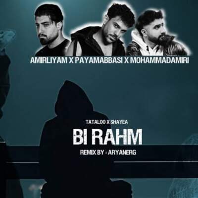 دانلود آهنگ  بی رحم از امیر لیام پیام عباسی محمد امیری شایع امیر تتلو