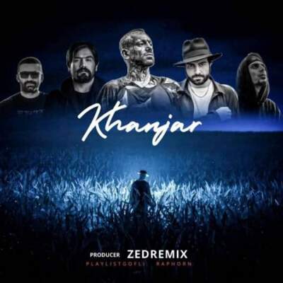 دانلود آهنگ  خنجر از رضا پیشرو امیر خلوت علی سورنا صادق امیر تتلو