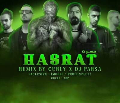 دانلود آهنگ  حسرت از امیر تتلو علی سورنا رضا پیشرو ناجی علی صاعقه شایع