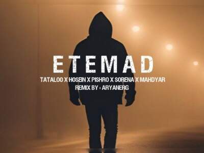 دانلود آهنگ  اعتماد از امیر تتلو حصین رضا پیشرو علی سورنا مهدیار