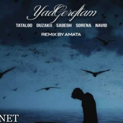 دانلود آهنگ یاد گرفتم از امیر تتلو حسین دوزخ صادق علی سورنا نوید دانلود آهنگ یاد گرفتم از امیر تتلو حسین دوزخ صادق علی سورنا نوید