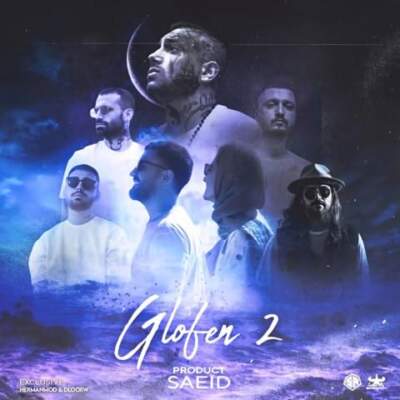 دانلود آهنگ  ژلوفن از امیر تتلو شایع عرفان امیر خلوت مهیاد