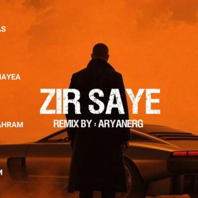 دانلود آهنگ زیر سایه از آنادولو یاس شایع بهرام حسین تی ام دانلود آهنگ زیر سایه از آنادولو یاس شایع بهرام حسین تی ام