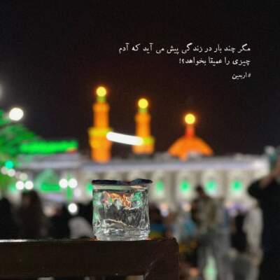 دانلود آهنگ  اشک من ناله من هدیه ناقابل من سید محمد حسینی