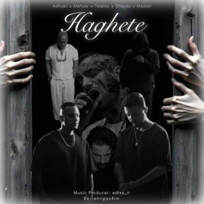 دانلود آهنگ  حقته از اشوان مهیار امیر تتلو شایع مسلک