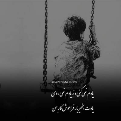 دانلود آهنگ بلوچی ای دنیا که بی وفاین بی وفاته مبه با صدای زن دانلود آهنگ بلوچی ای دنیا که بی وفاین بی وفاته مبه با صدای زن
