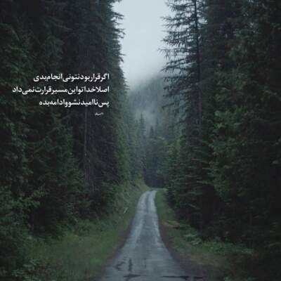 دانلود آهنگ  بهم خیانت کرد یه شب رو گریه کردم ریمیکس اینستا