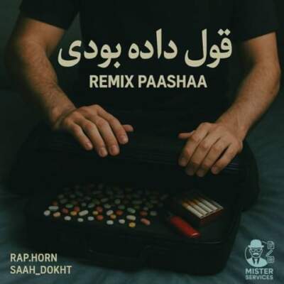 دانلود آهنگ قول داده بودی از بهزادپکس سجادی ناجی کیارپ پیدار دانیال دانلود آهنگ قول داده بودی از بهزادپکس سجادی ناجی کیارپ پیدار دانیال