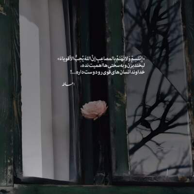 دانلود آهنگ چت مس از میلاد غلامی دانلود آهنگ چت مس از میلاد غلامی