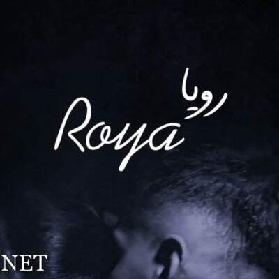 دانلود آهنگ رویا از ناجی دانیال ان بی مسلک شایع ددی دانلود آهنگ رویا از ناجی دانیال ان بی مسلک شایع ددی