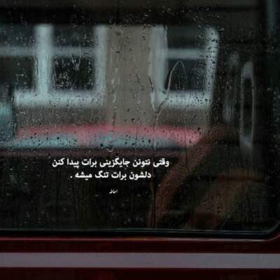 دانلود آهنگ دلیل زنده بودنم شدی دانلود آهنگ دلیل زنده بودنم شدی