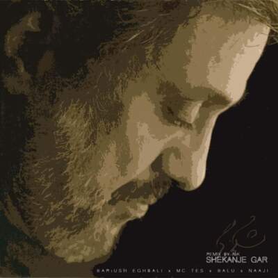 دانلود آهنگ  شکنجه گر از تس دلو ناجی داریوش اقبالی