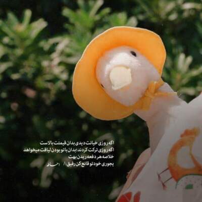 دانلود آهنگ  دست کوچولو پا کوچولو گریه نکن بابات میاد با صدای بچه