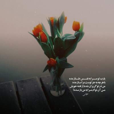 دانلود آهنگ دل بده به دلم حل بشه مشکلم از علی رها دانلود آهنگ دل بده به دلم حل بشه مشکلم از علی رها