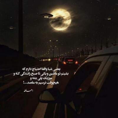 دانلود آهنگ دل بریدم از این جماعت به کنج خلوت نشسته ام از احمد حسینی دانلود آهنگ دل بریدم از این جماعت به کنج خلوت نشسته ام از احمد حسینی